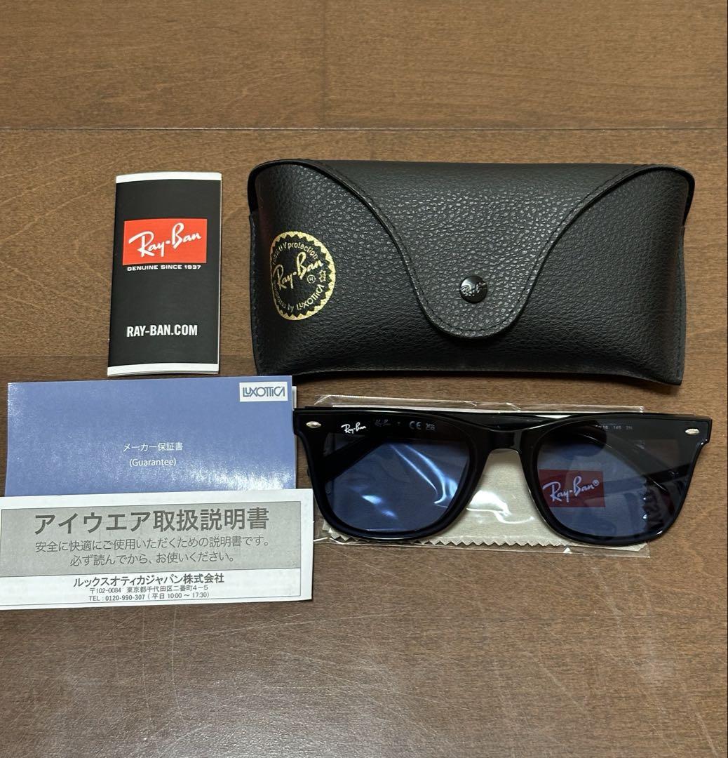 Ray-Ban サングラス　ブルー