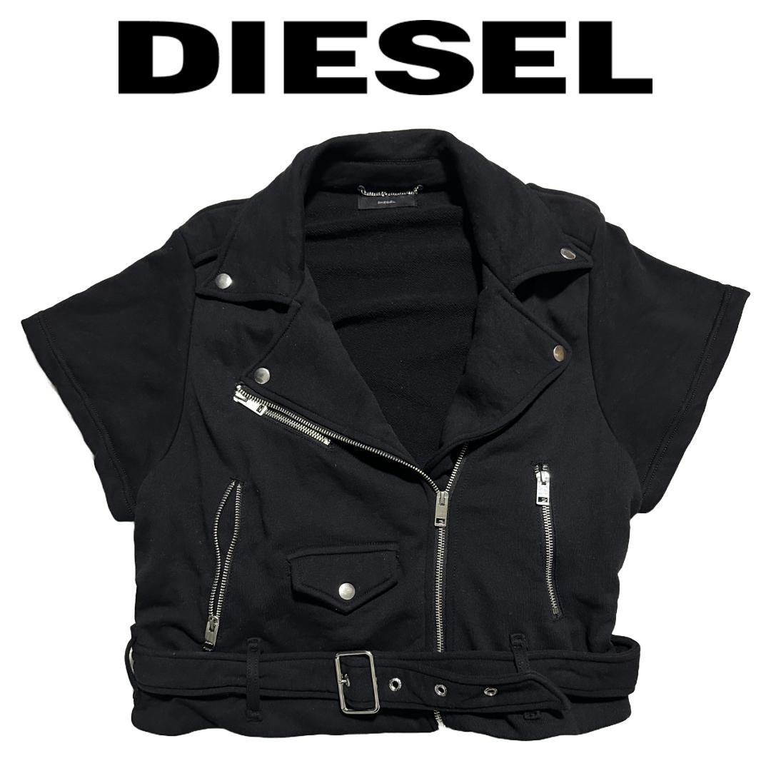 DIESEL ディーゼル コットンライダースジャケット ジップデザイン