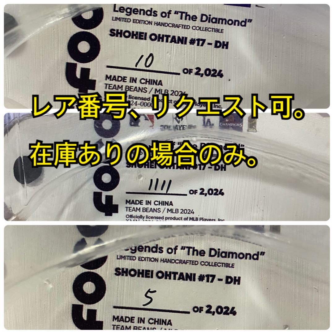 大谷翔平　foco ボブルヘッド　ワールドシリーズ