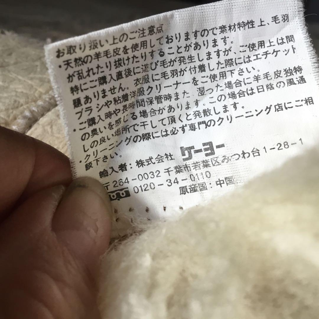 12／23までの特価ムートン ラグマット 約90×60cm 敷物 絨毯 2枚