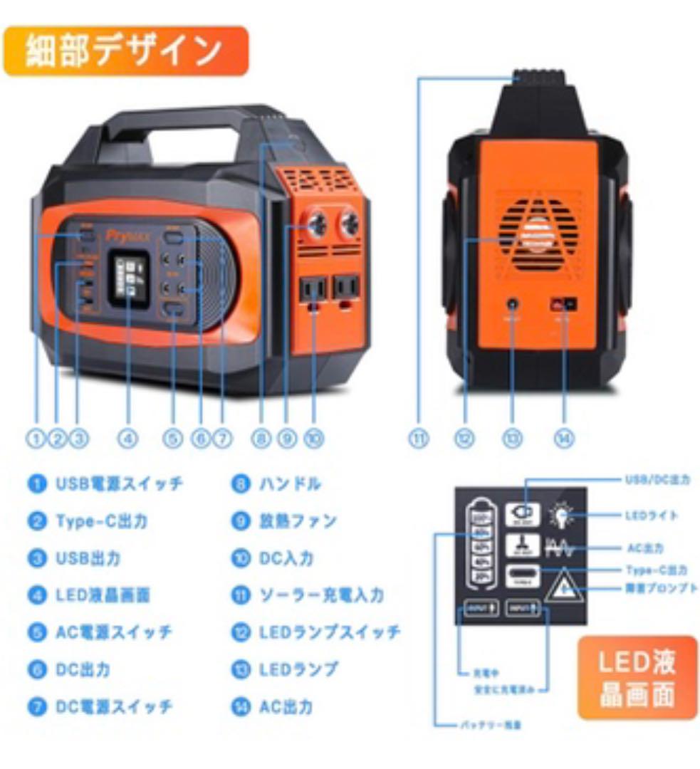 ポータブル電源 500W 大容量127600mAh/472Wh纯正弦波バッテリー ポータブル電源 500W 大容量127600mAh/472Wh纯正弦波バッテリー
