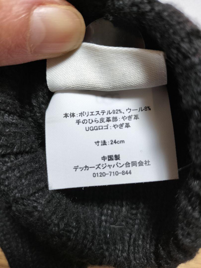【専用 flower heroさま】ugg 手袋