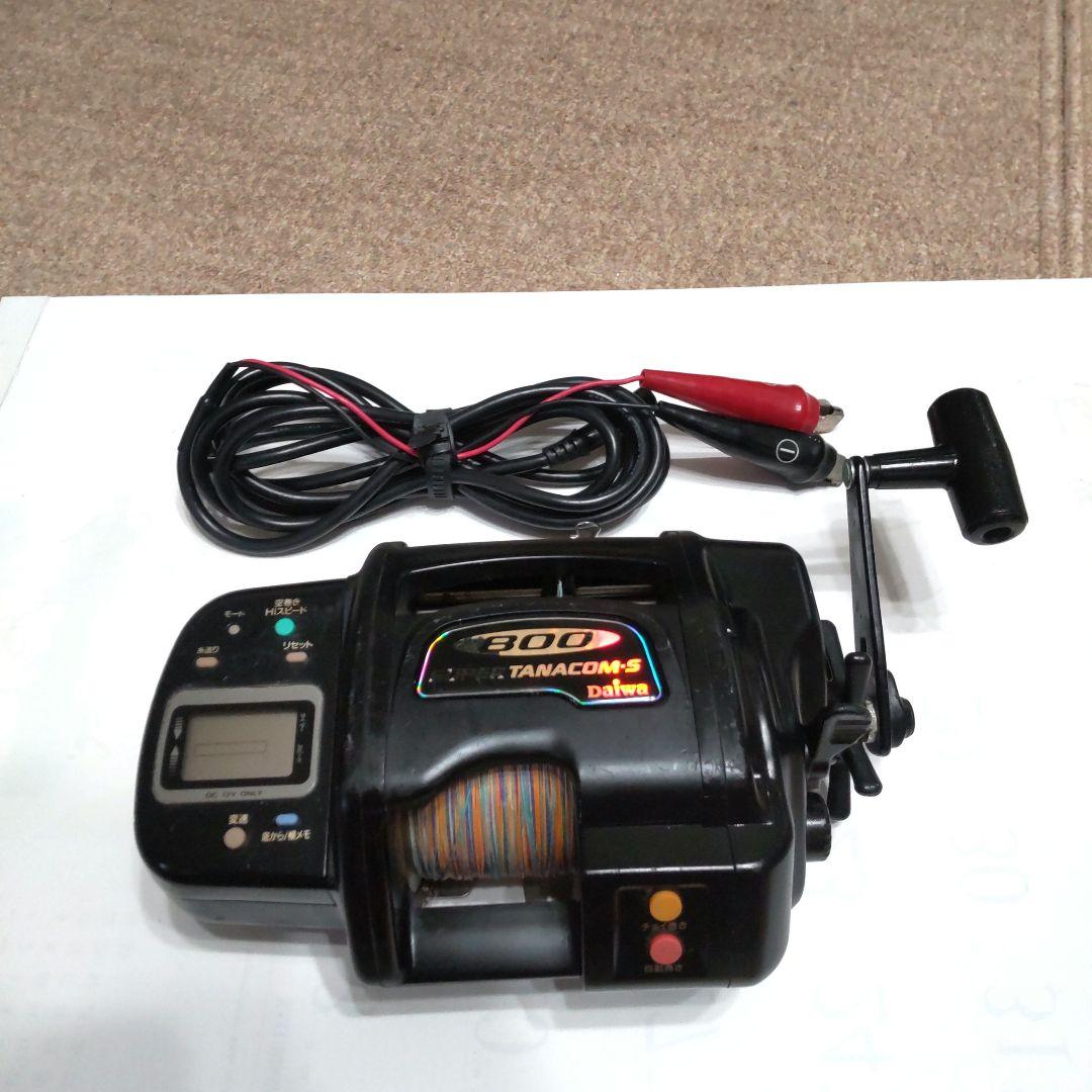 Daiwa・スーパータナコン -S 800・動作品