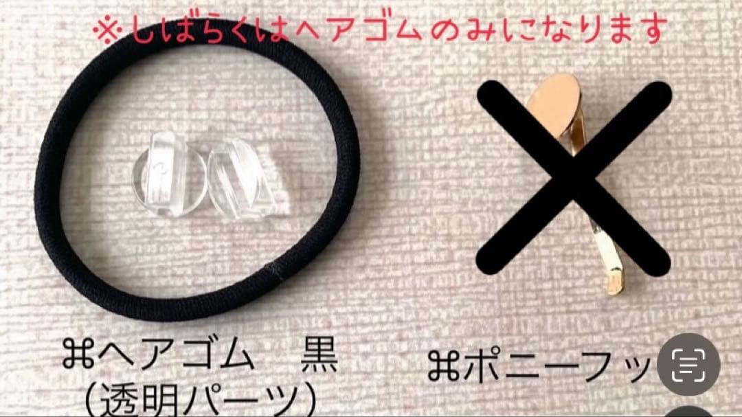 【ヘアゴム】レジン サークル3.5㎝ 【ヘアゴム】レジン サークル3.5㎝