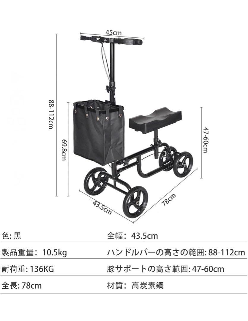 足骨折ウォーカー 調節式歩行補助具 車輪付き歩行補助具