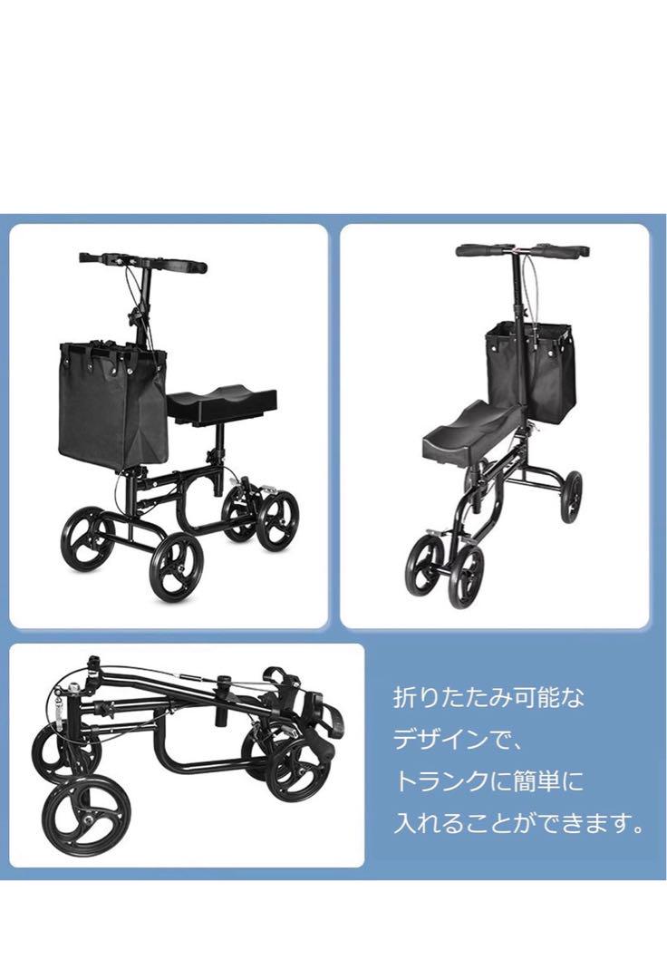 足骨折ウォーカー 調節式歩行補助具 車輪付き歩行補助具