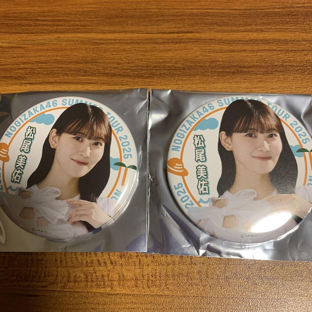 乃木坂46 松尾美佑 缶バッジまとめ売り - メルカリ