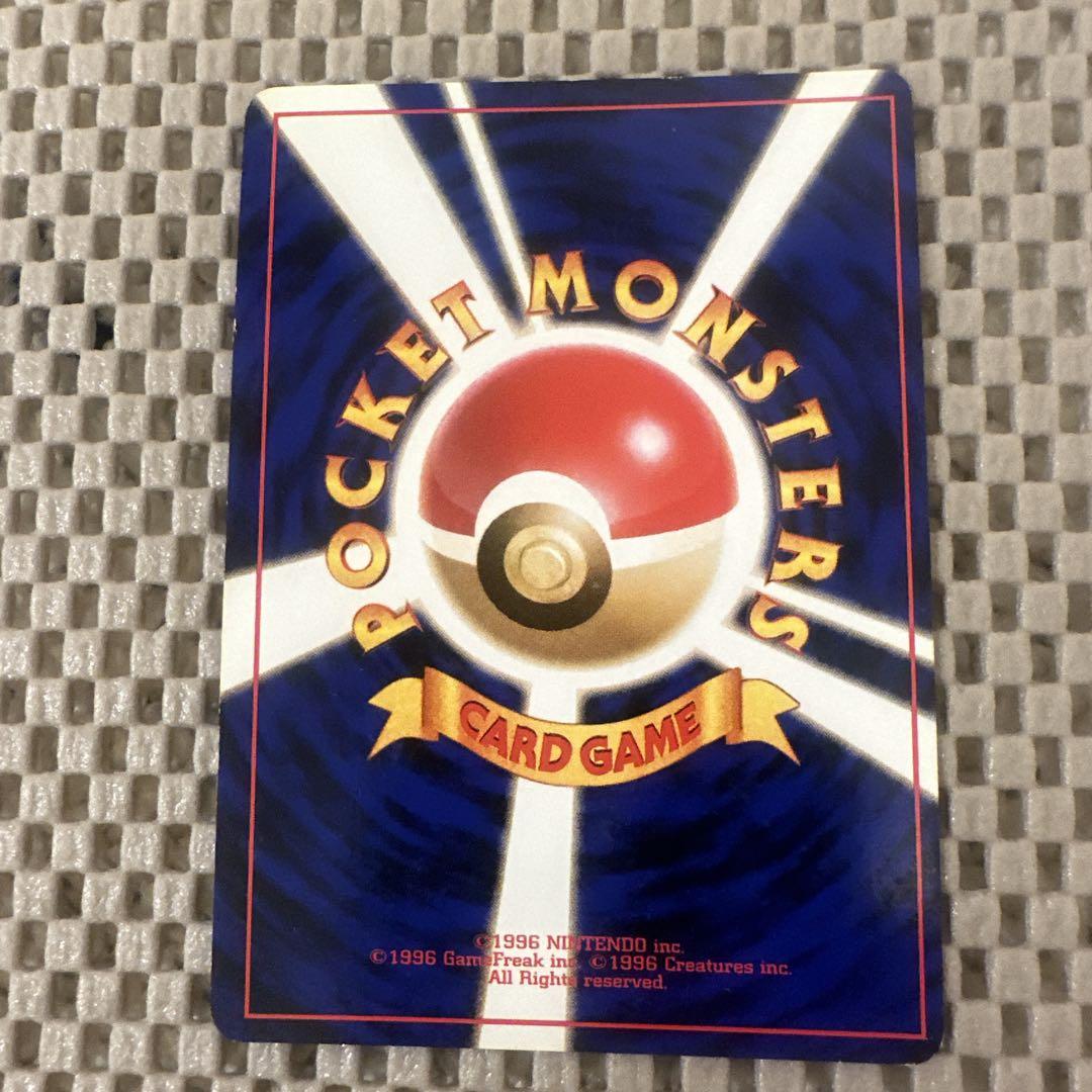 旧裏】ポケモンカード サカキのカイリキー LV50 HP100 ホロ
