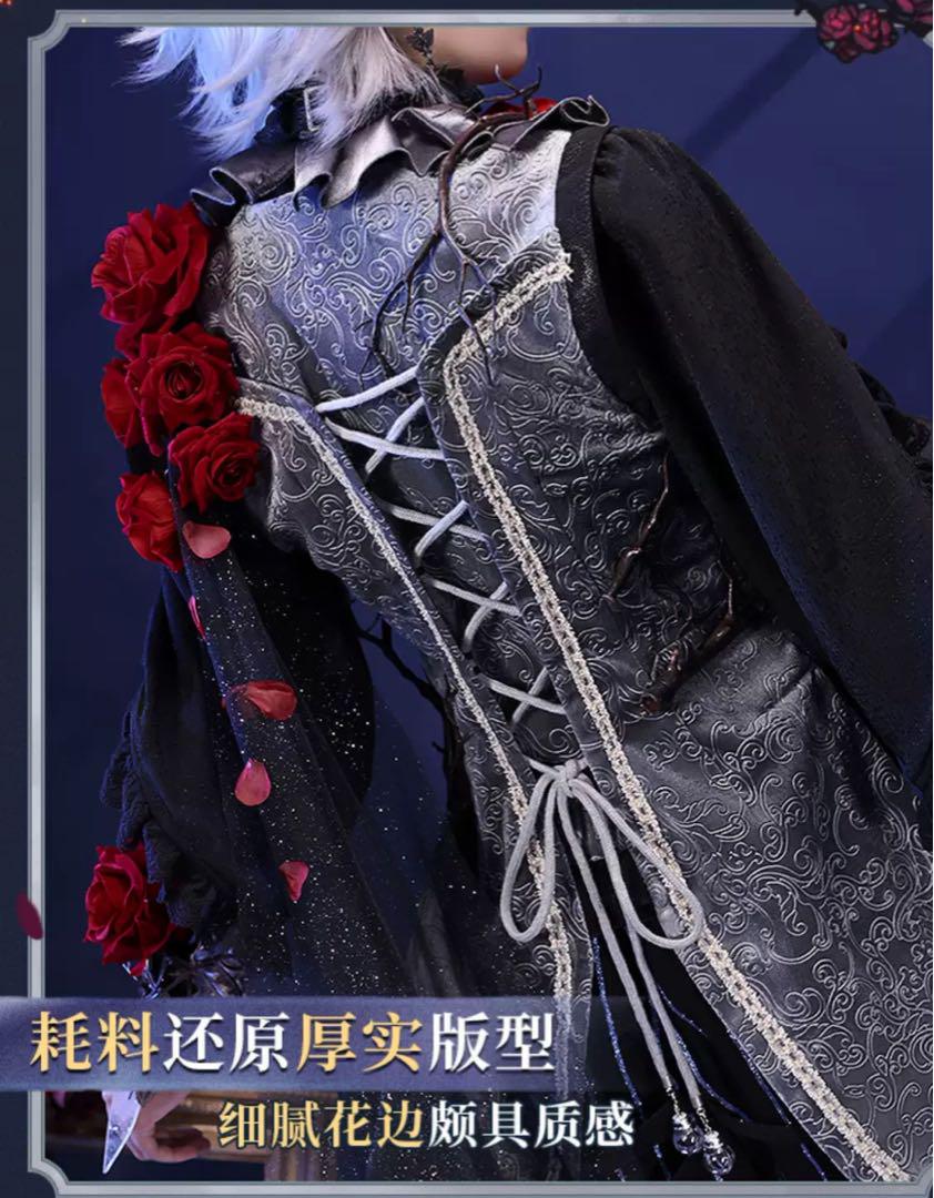 三分妄想 第五人格 患者 魔女の夜 コスプレ衣装 ウィッグ・靴