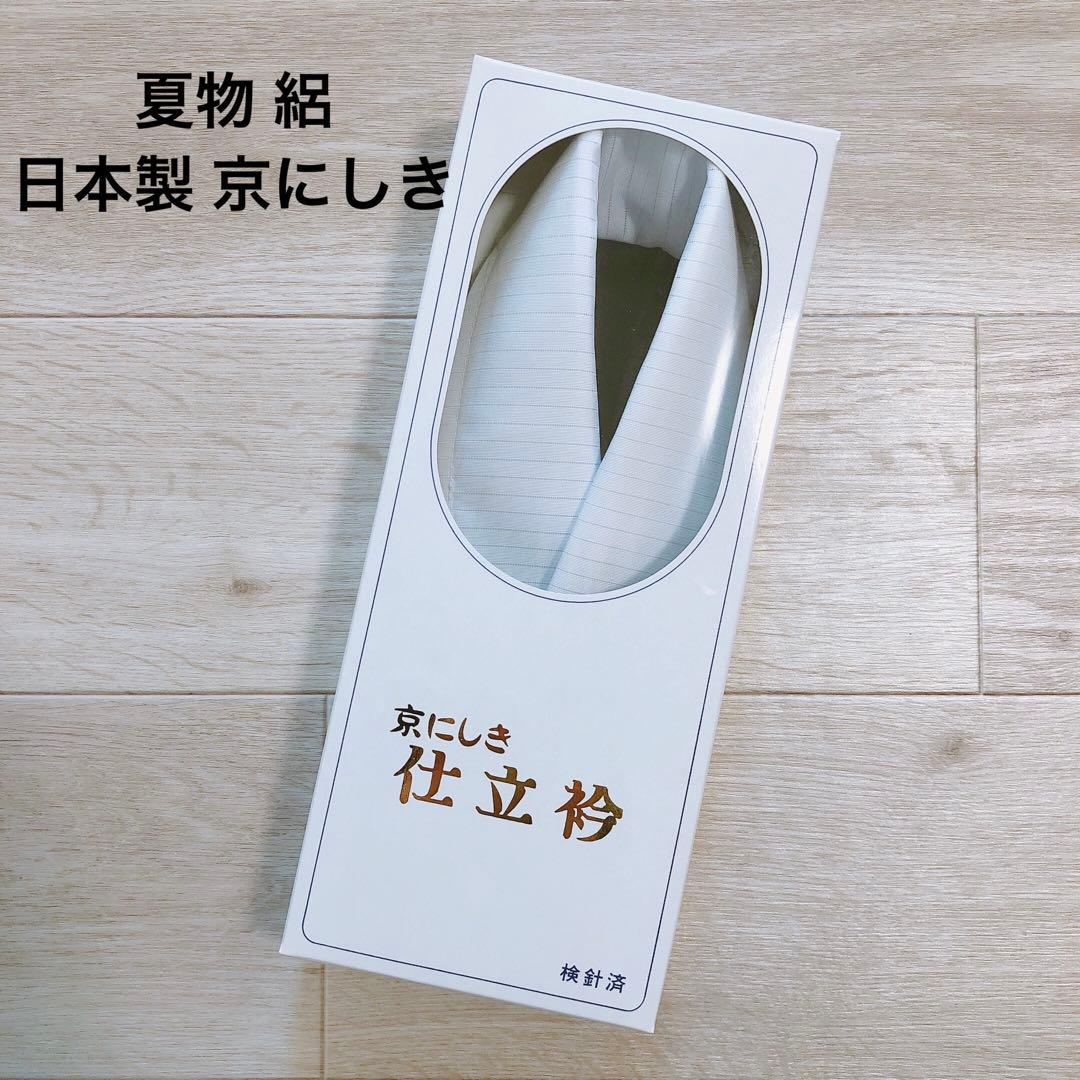 かよちゃん様 リクエスト 2点 まとめ商品 - メルカリ
