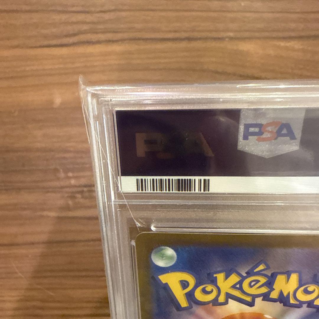 ポケモンカードclassic ミュウツーPSA10 ポケカ