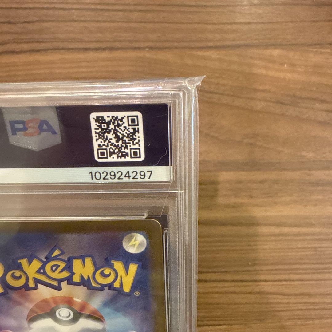 ポケモンカードclassic ミュウツーPSA10 ポケカ
