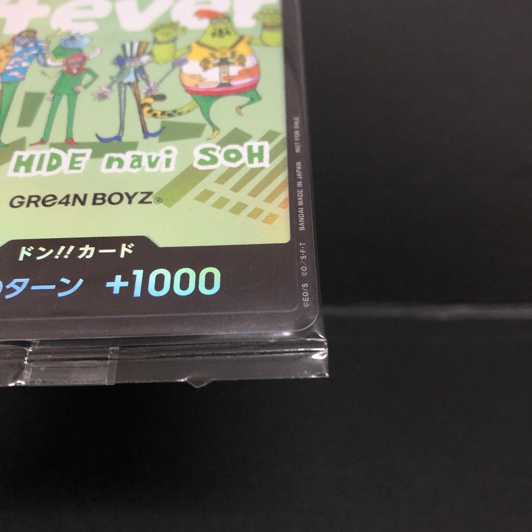 40▢GRe4N BOYZ ドン カード 未開封 KM0616-8 - メルカリ