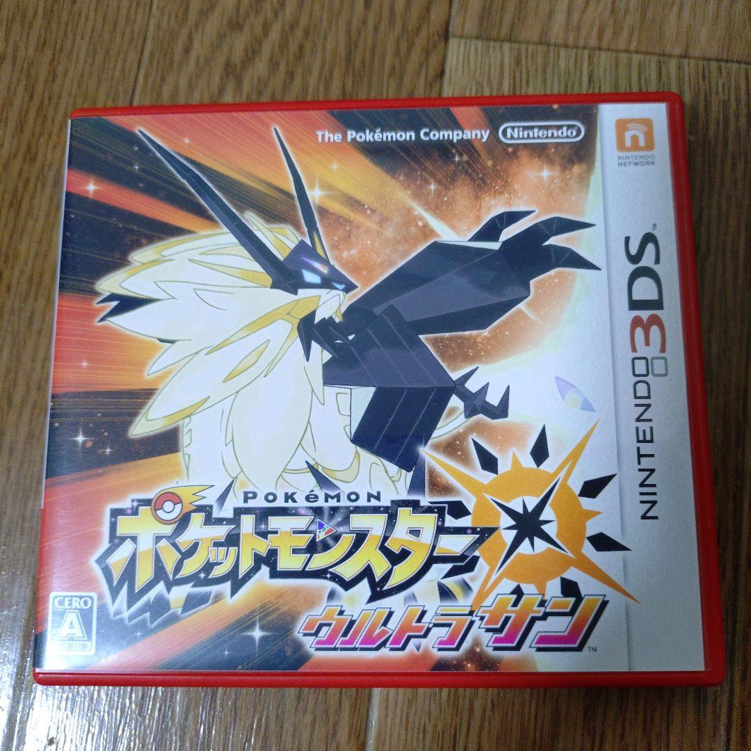 3DS ポケットモンスター ウルトラサン・ウルトラムーン ダブルパック