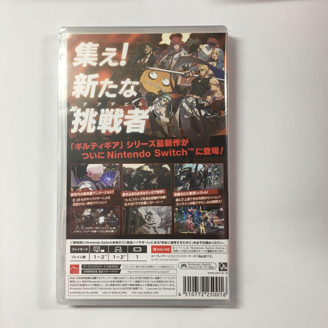 新品未開封 ギルティギア ストライヴ Switch