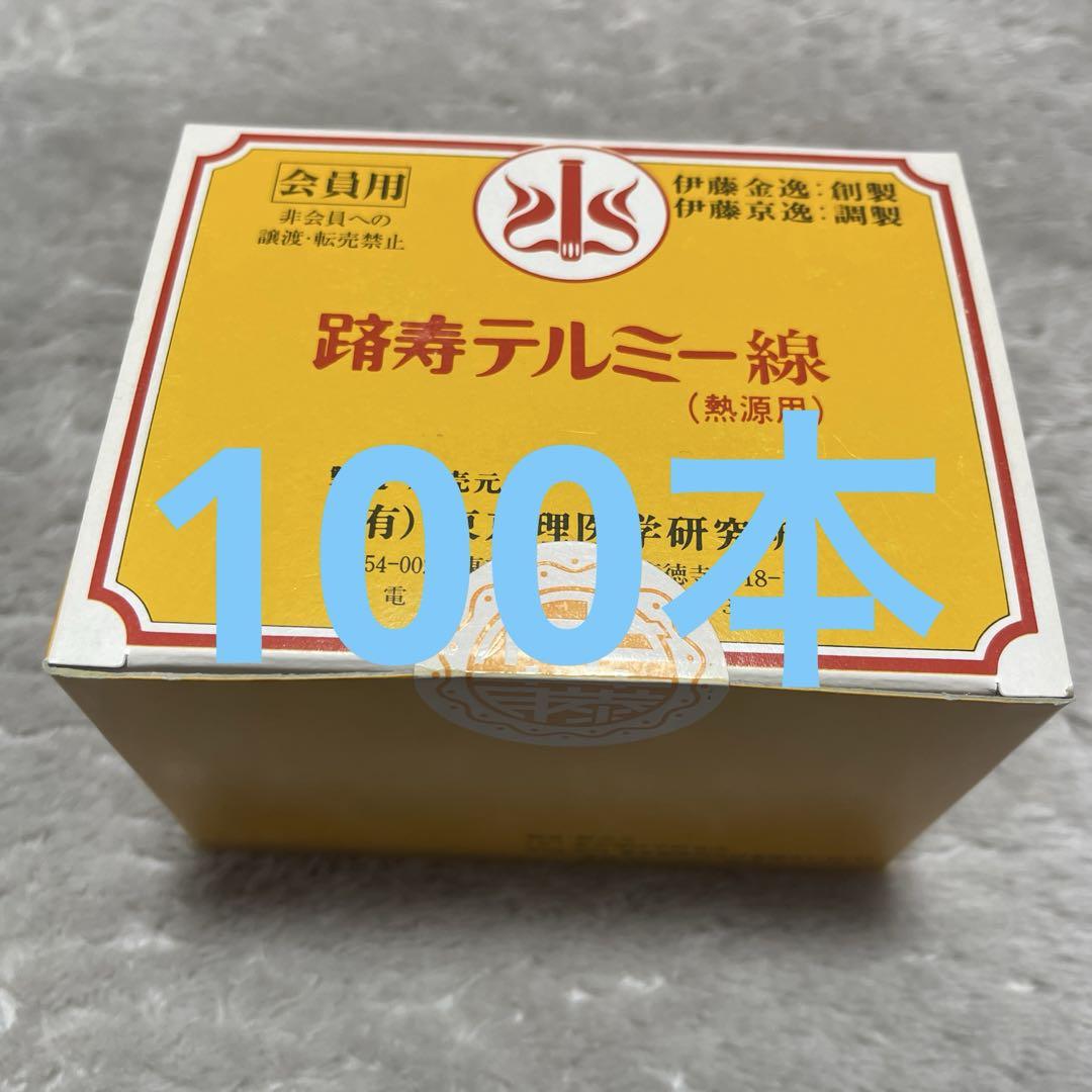 沈香屋作兵衛　沈香 百楽香 沈香 – 香彩堂WEBショップ