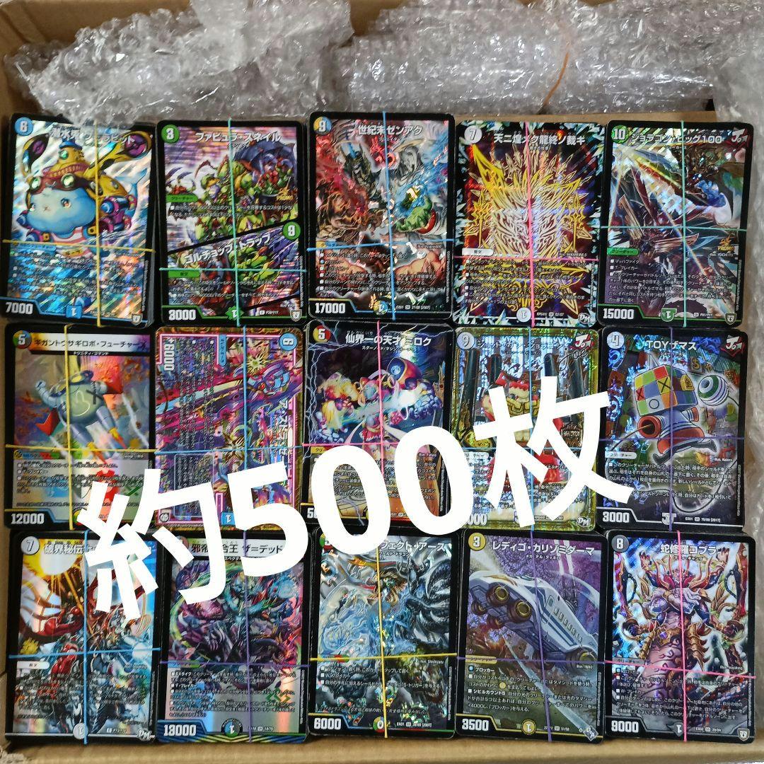 早い者勝ち】引退品 デュエルマスターズ まとめ売り 大量