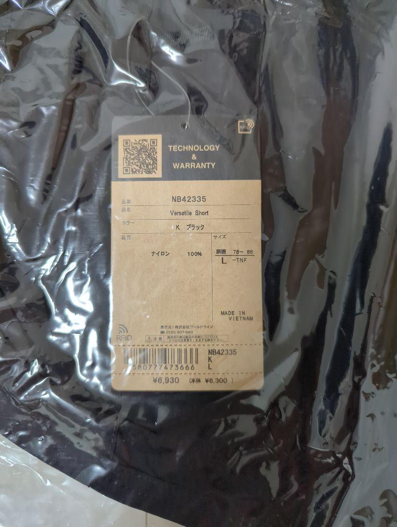 ノースフェイス バーサタイルショーツ NB42335 K L