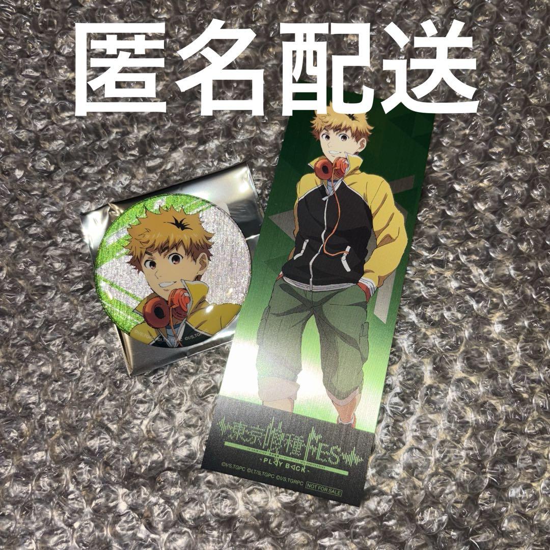 東京喰種 fes 会場限定 購入特典 チケット風ホロカード 鈴屋什造