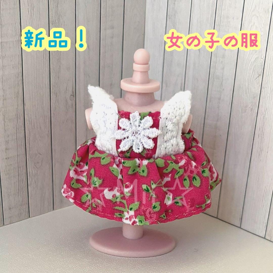 りぼん様 リクエスト 6点 まとめ商品
