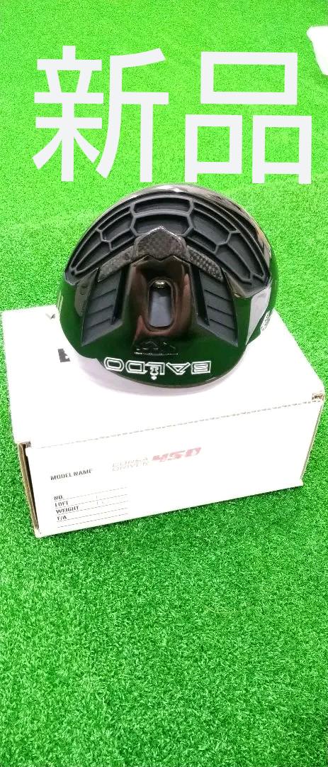 バルドBALDOコルサ458h 11° 純正ソケット付