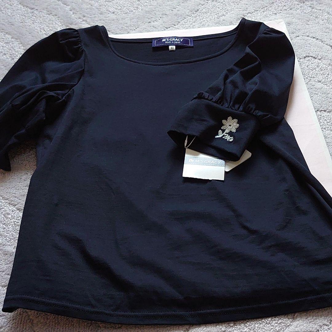 中古】 Tシャツ/カットソー(半袖/袖なし) レディース-www.dawajen.bh 中古】 Tシャツ/カットソー(半袖/袖なし) レディース-www.dawajen.bh
