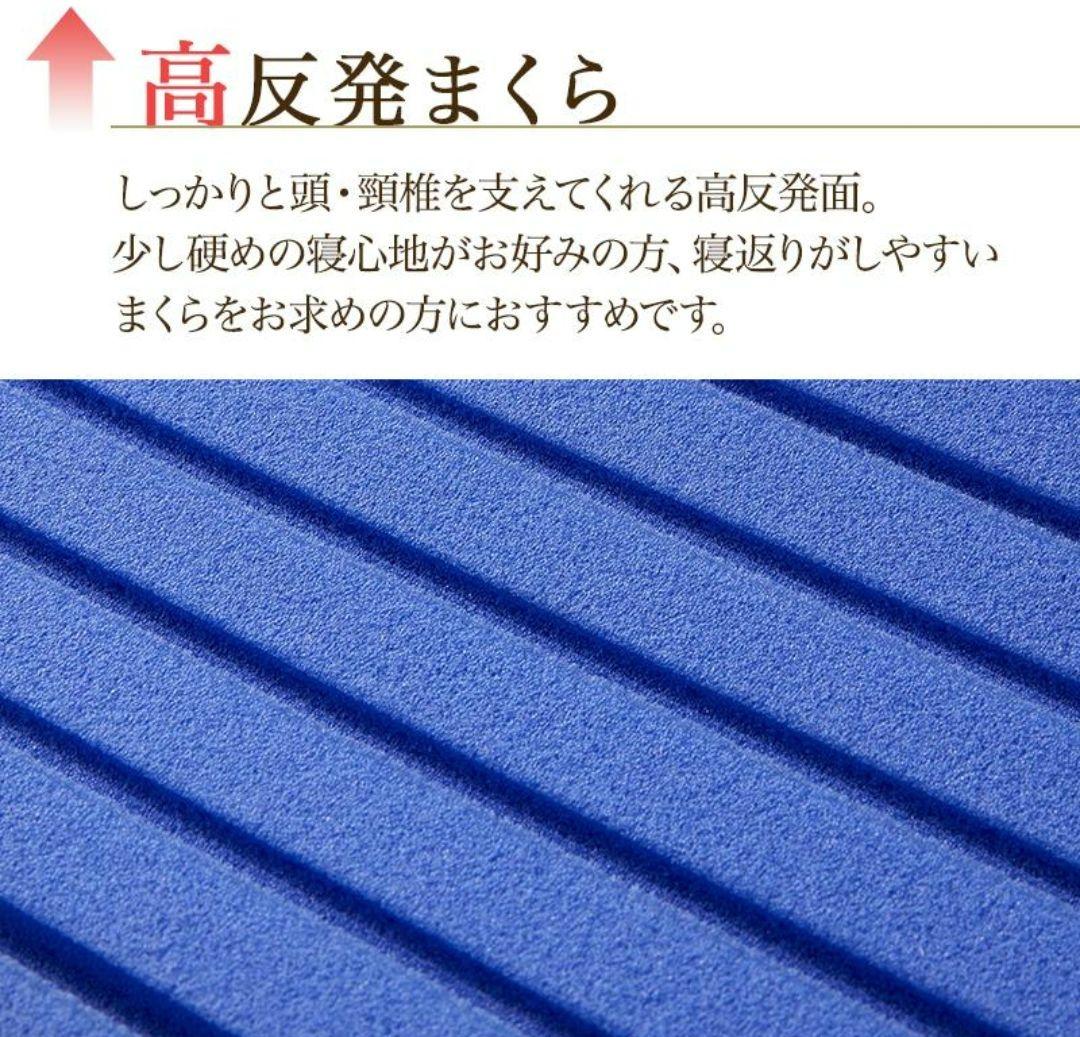 新品 昭和西川TWINFORM NEO PILLOW高反発低反発両面50×35