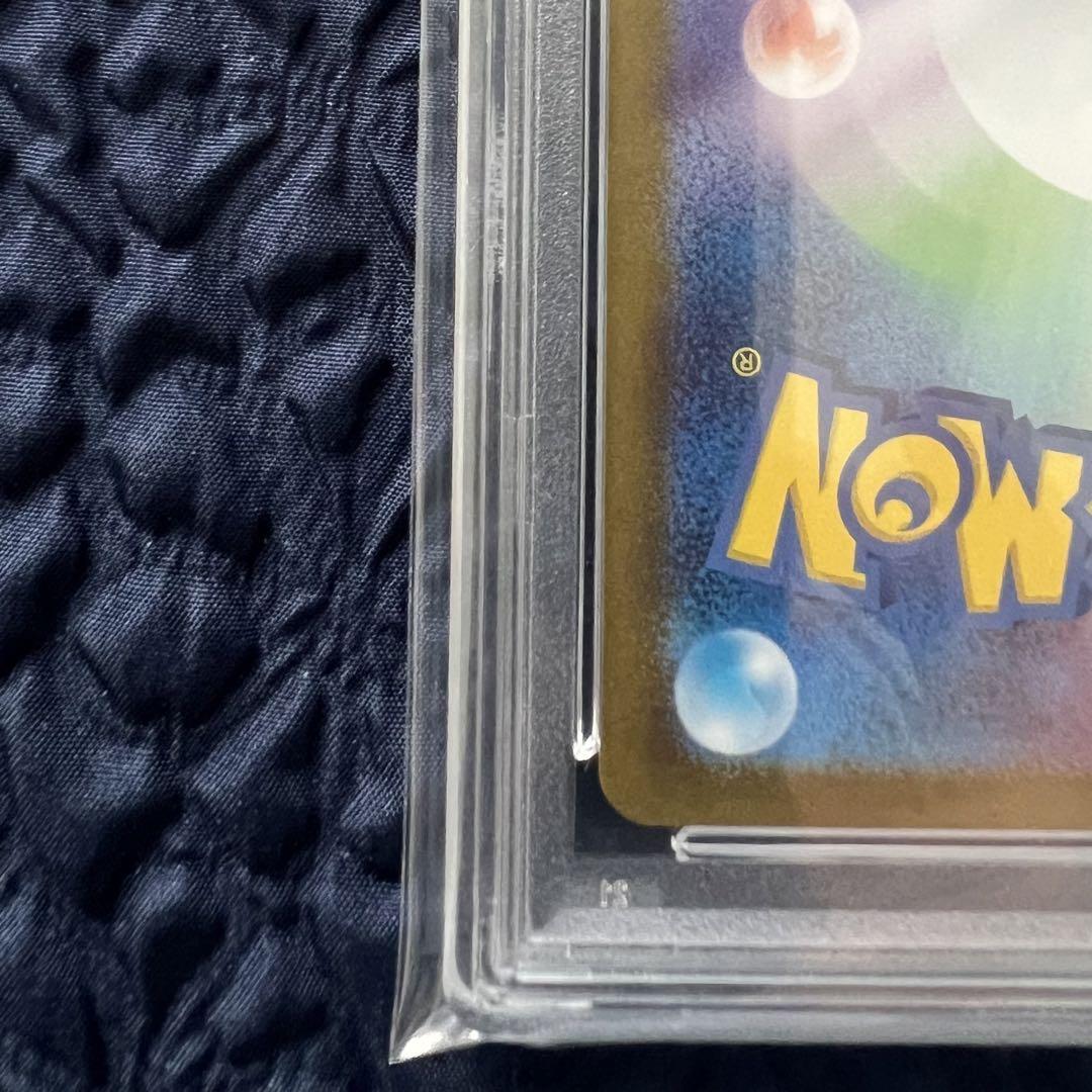 PSA10 ゲッコウガ ex SAR 090/065
