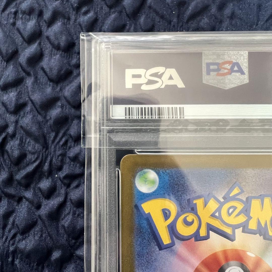 PSA10 ゲッコウガ ex SAR 090/065