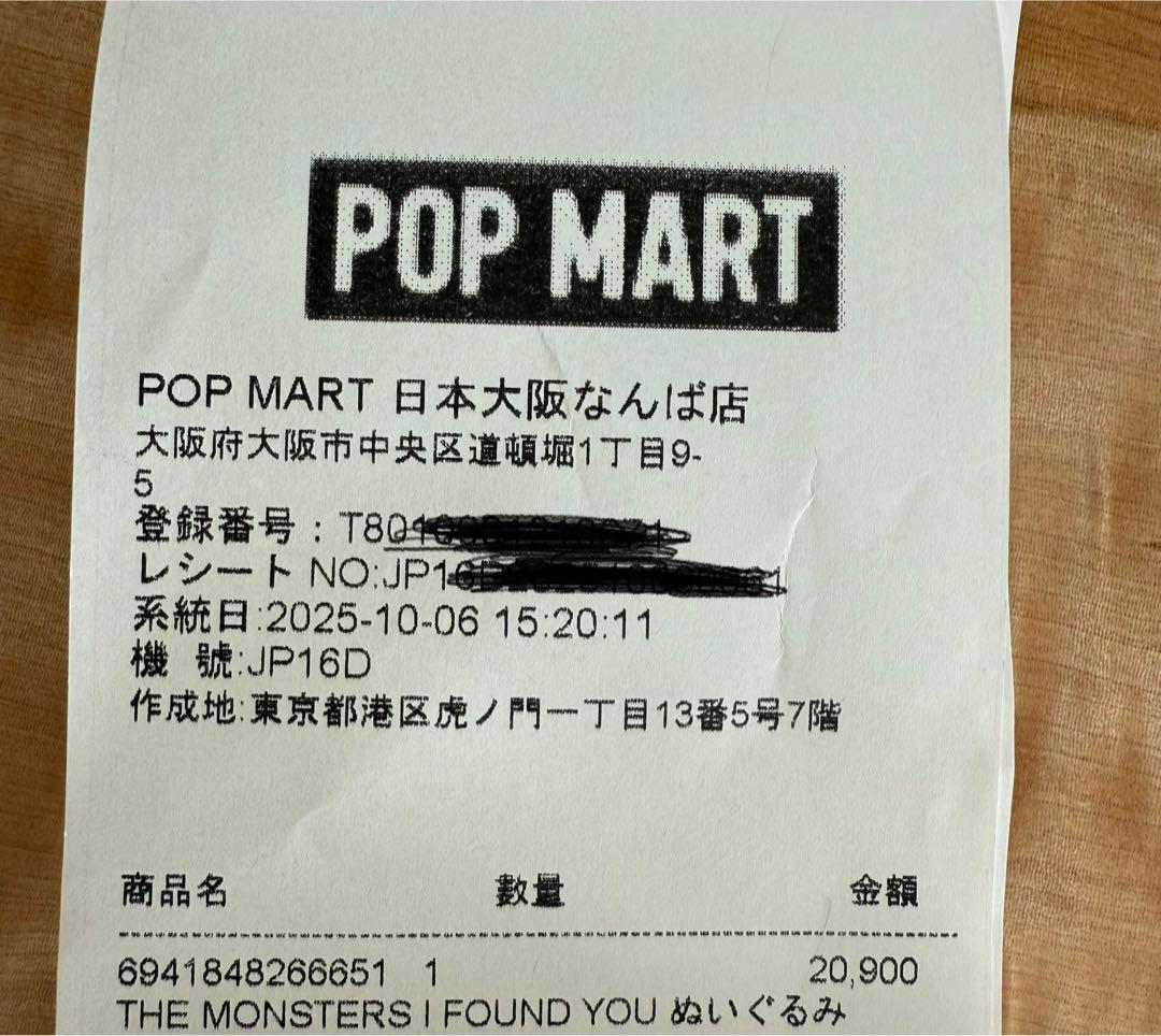 ジモモオリジナル|茶ジモモZIMOMO ORIGINAL