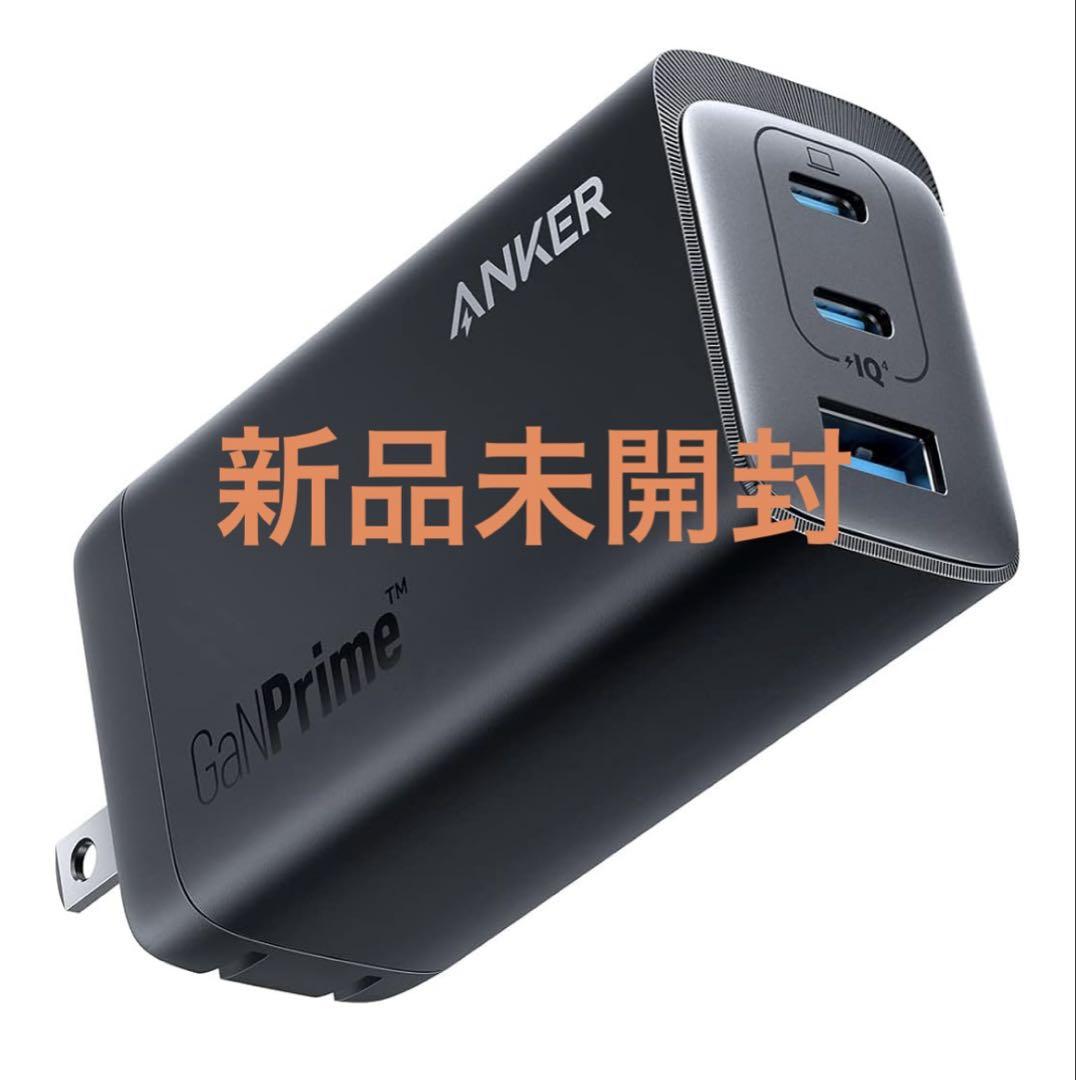 【新品未開封】Anker 737 Charger (GaNPrime 120W)