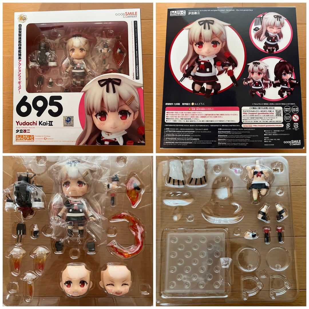 ねんどろいど ④艦隊これくしょん -艦これ- 5体セット