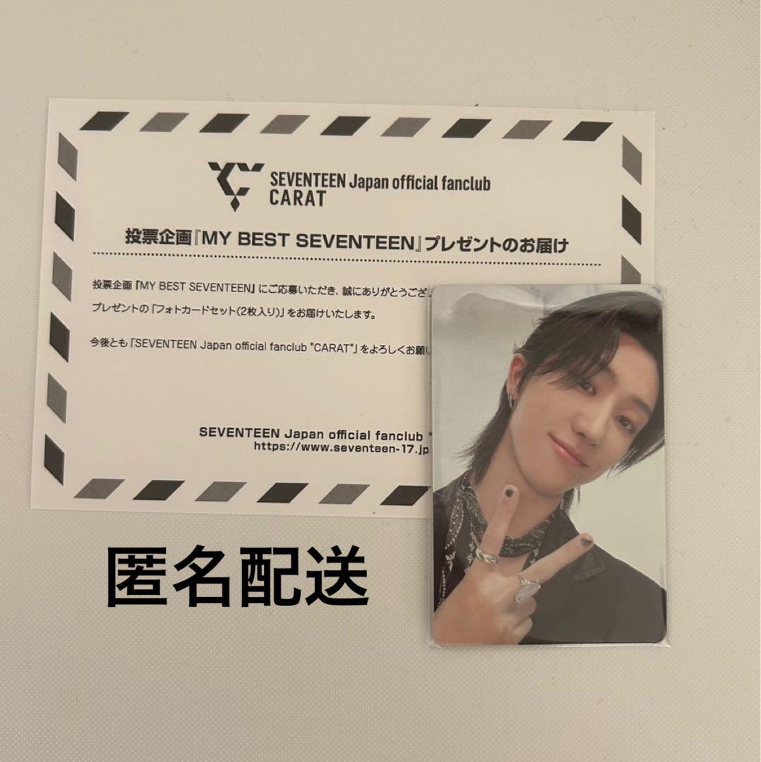 SEVENTEEN WMY TSUTAYA 特典 ミンハオ ポストカード トレカ SEVENTEEN WMY TSUTAYA 特典 ミンハオ ポストカード トレカ