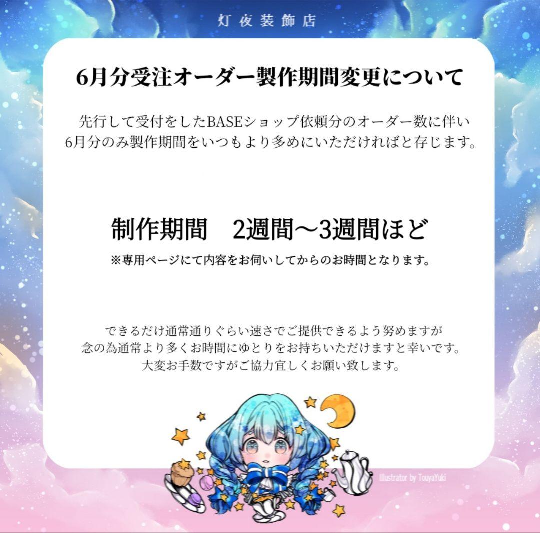 【325】しおんページ