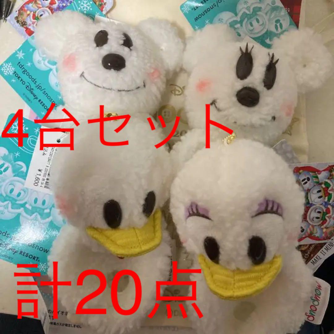 セール!!ディズニー メイクイットマイン ドナルド デイジー ミッキー ミニー セール!!ディズニー メイクイットマイン ドナルド デイジー ミッキー ミニー
