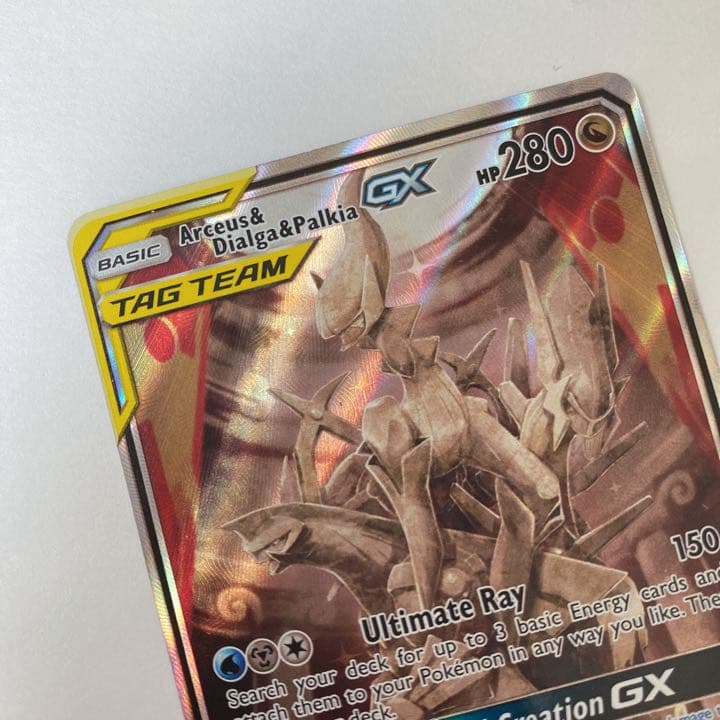 アルセウス&ディアルガ&パルキアGX SR SA ポケモンカード 英語版 海外