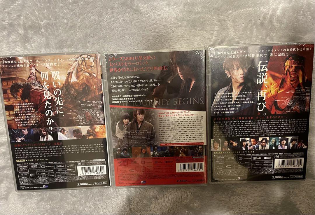 るろうに剣心DVD3点