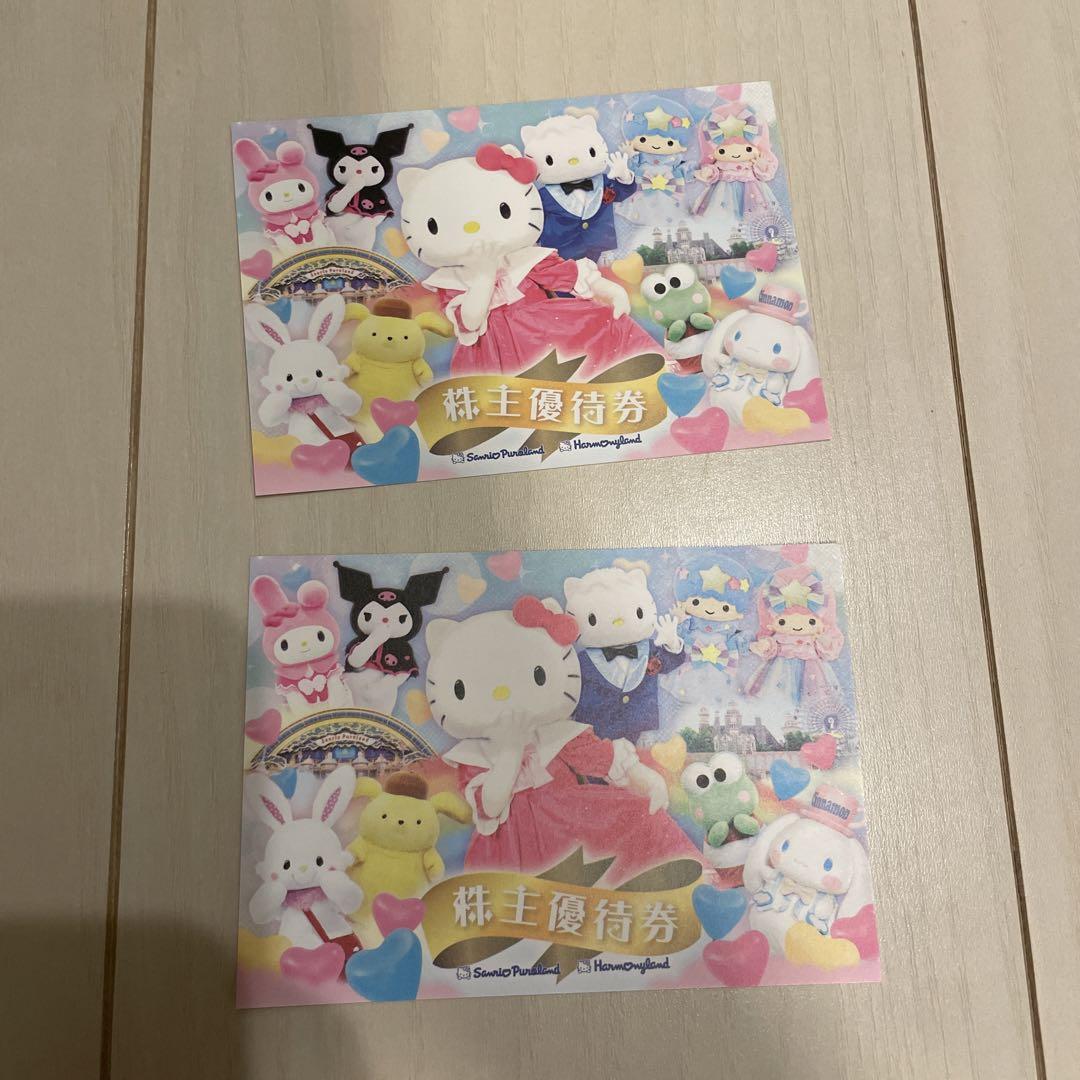 サンリオピューロランド　チケット　入場券　2枚
