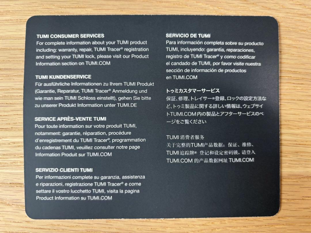 【新品/未使用】TUMI Alpha3 オーガナイザー・ポートフォリオ・ブリーフ