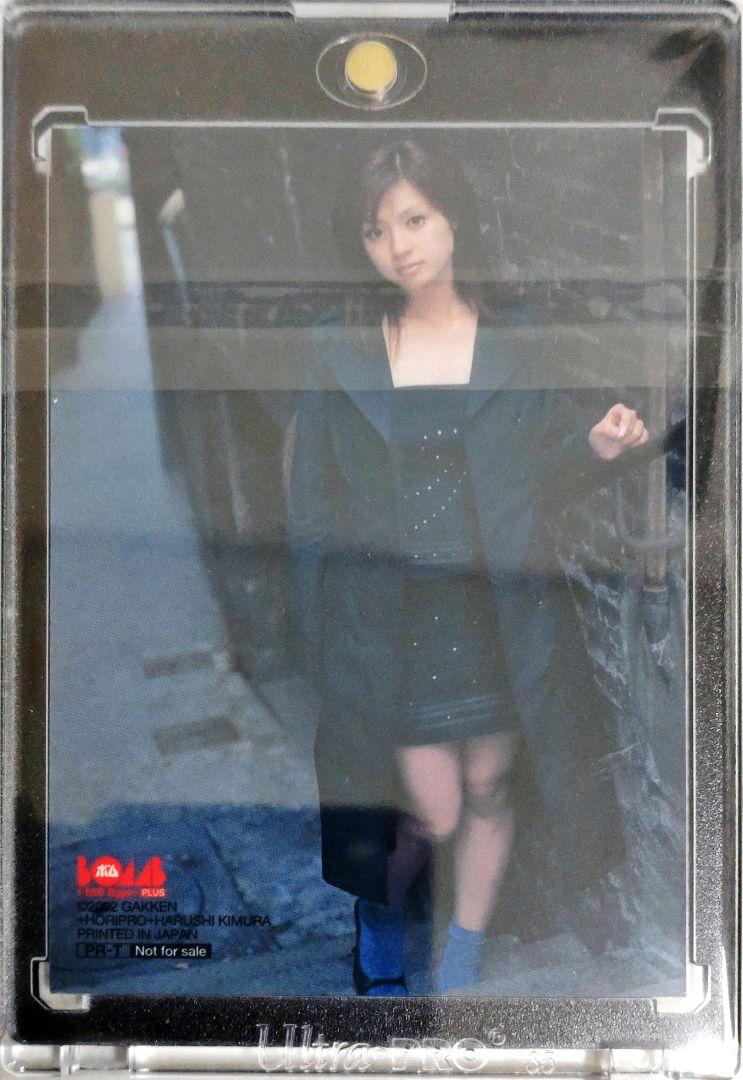 国産高品質 BOMB 公式 直筆サインカード EcGIC-m53211306727 深田恭子 安い通販