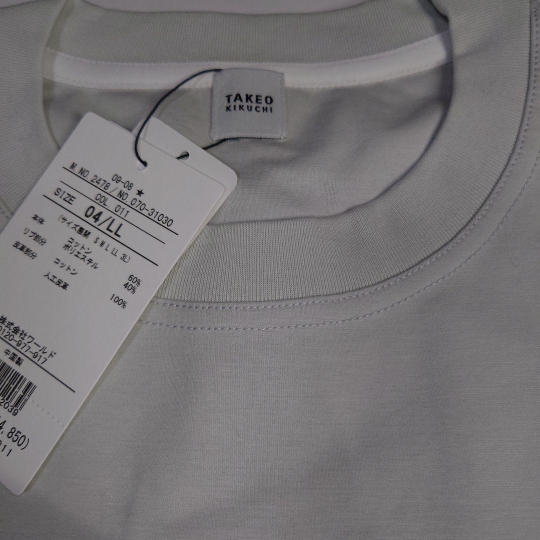 タケオキクチ　【抗菌防臭】ハイゲージポンチ Tシャツ