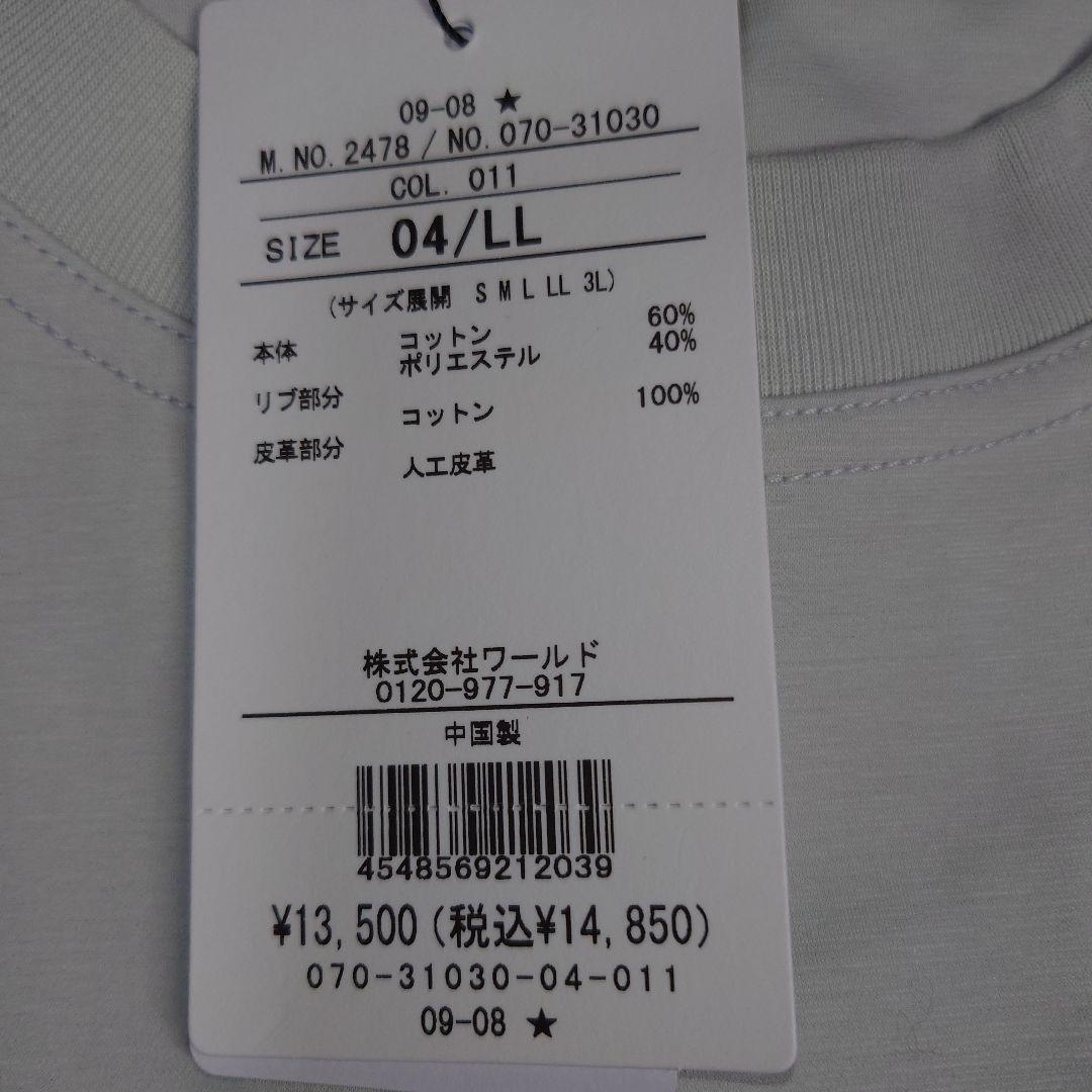 タケオキクチ　【抗菌防臭】ハイゲージポンチ Tシャツ