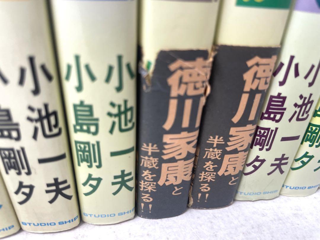 半蔵の門 全巻セット 1〜19巻 小池一夫 小島剛夕 半蔵の門 全巻セット 1〜19巻 小池一夫 小島剛夕 - メルカリ