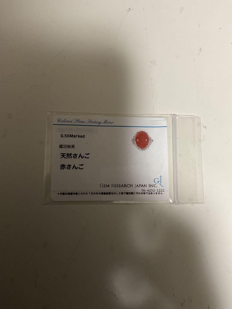 赤珊瑚ダイヤモンドリング