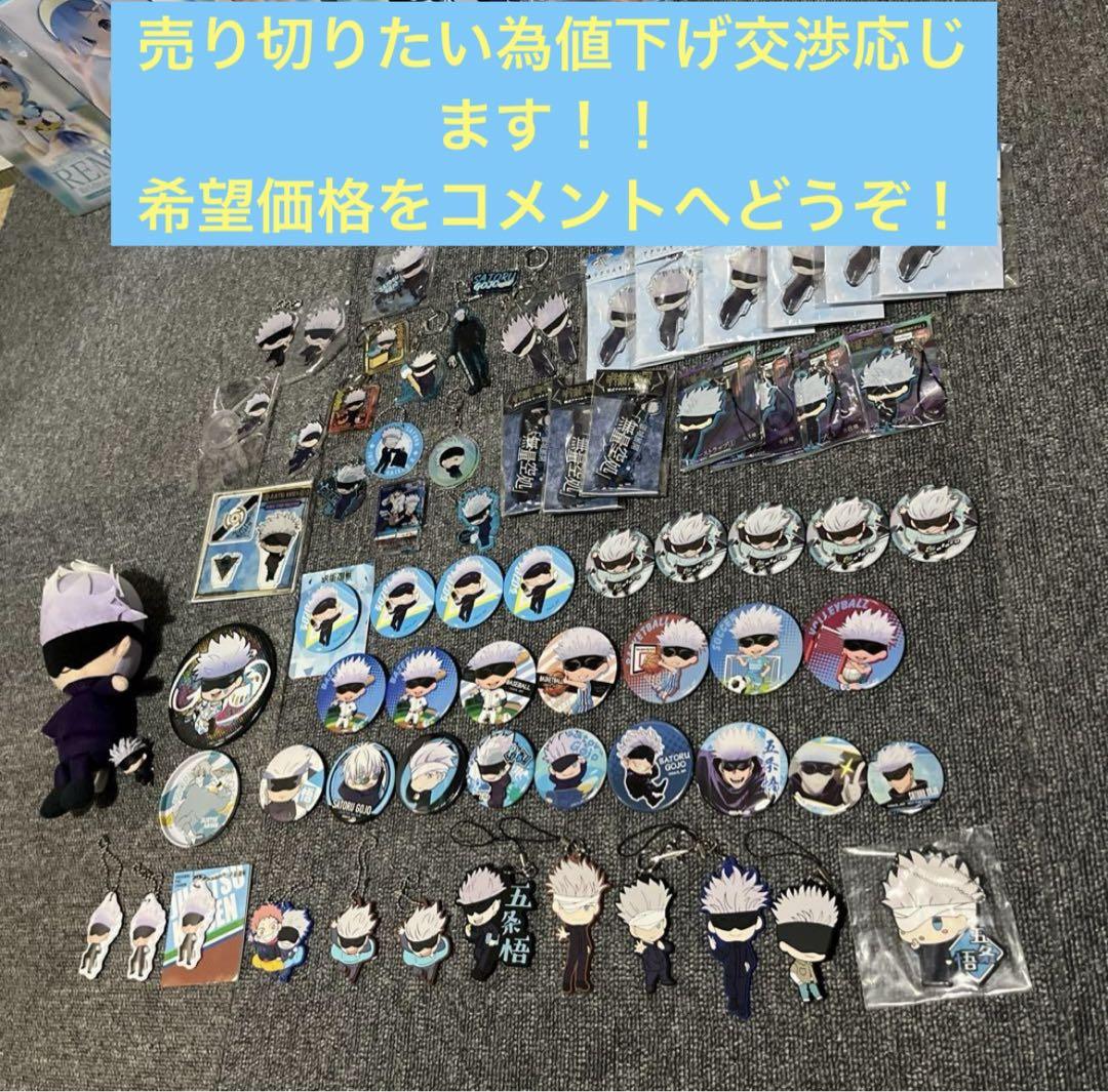 氷鷹北斗 TRIPアルバム 特典缶バッジ キャラクターグッズ