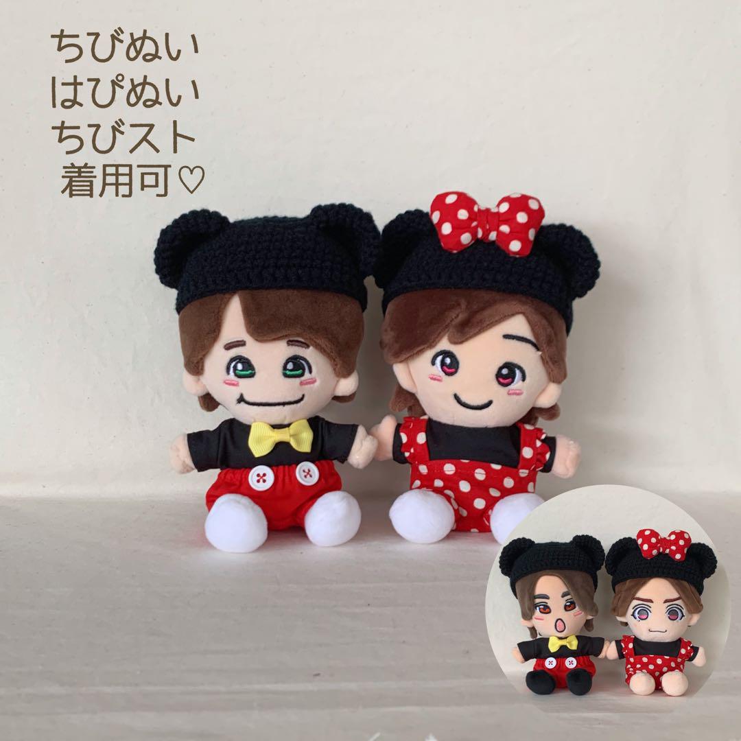 はぴぬい　ちびぬい　ちびスト　服　ペアコーデ⌇