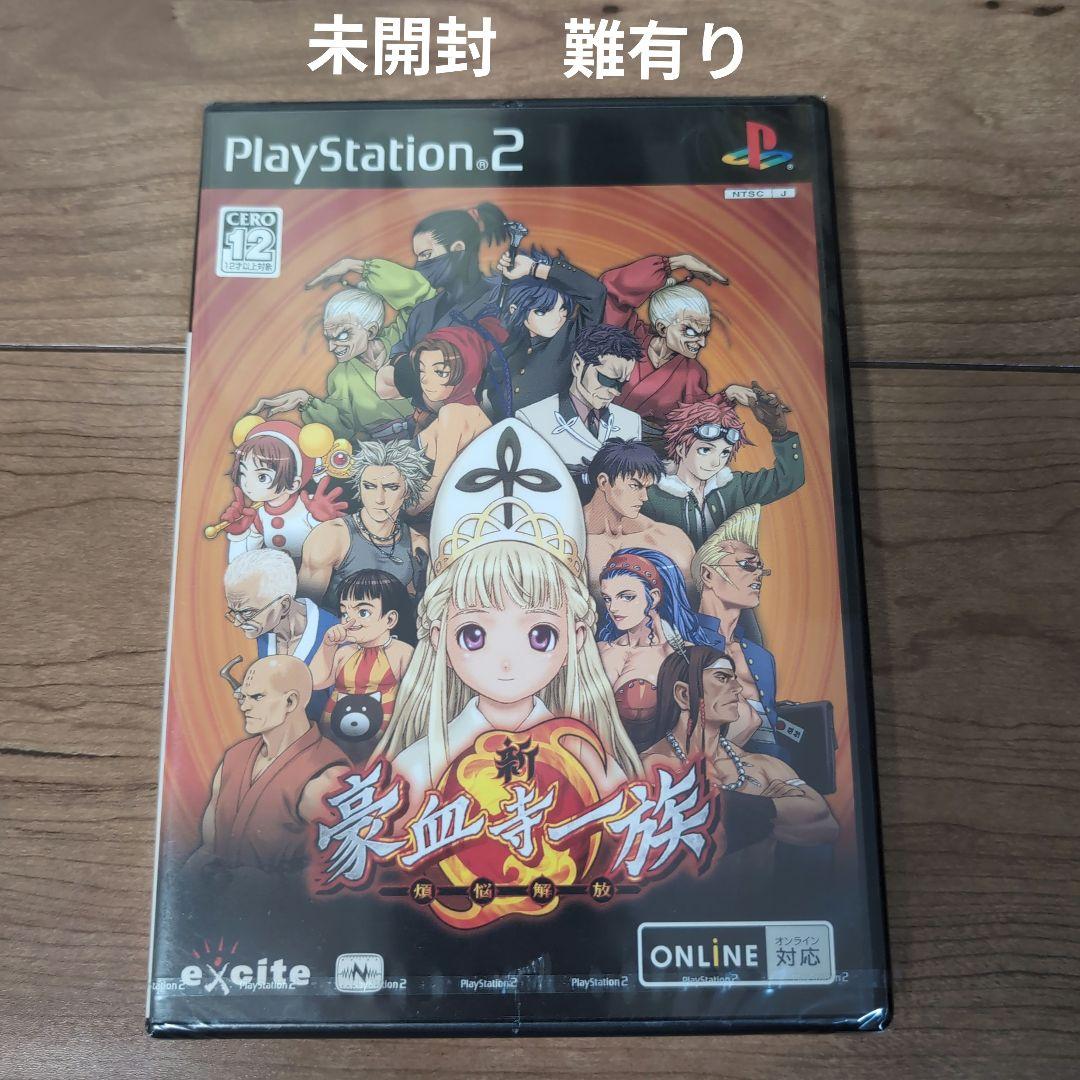 新・豪血寺一族 煩悩開放