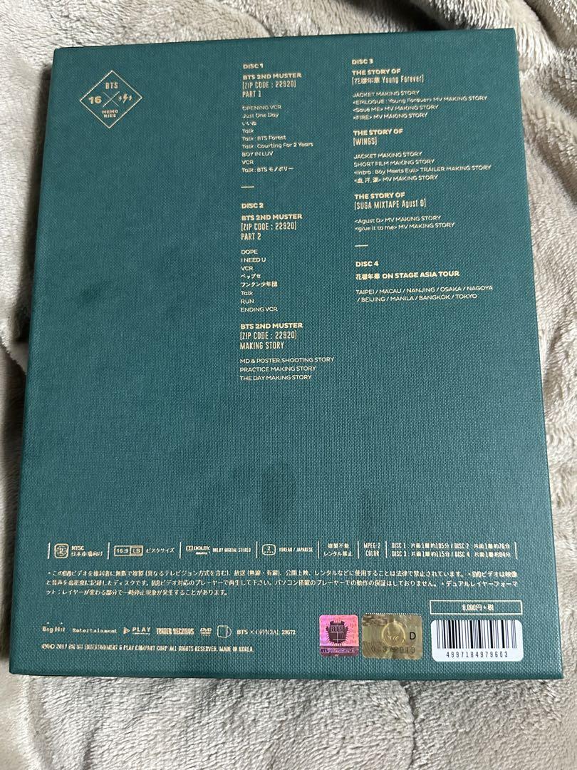 BTS MEMORIES OF 2016 DVD 日本版