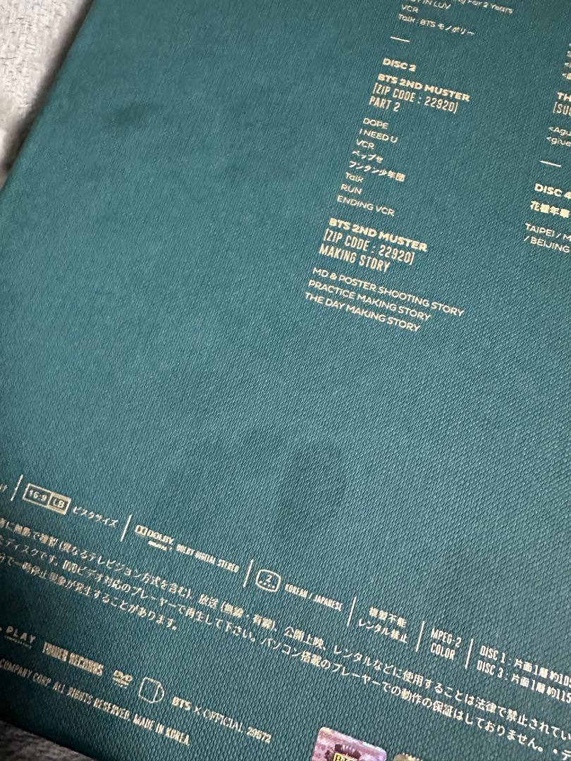 BTS MEMORIES OF 2016 DVD 日本版