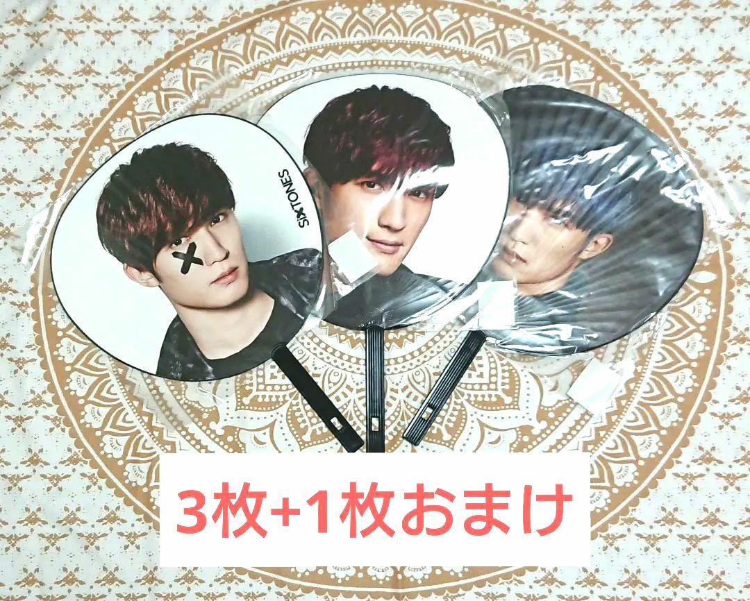 SixTONES ジェシー 団扇 まとめ売り SixTONES ジェシー 団扇 まとめ売り